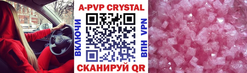 Где можно купить наркотики Таштагол A PVP  Псилоцибиновые грибы  Бошки Шишки  КОКАИН  Мефедрон 