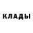 Кетамин ketamine Kirill Masyukov