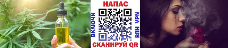 Canna-Cookies марихуана  блэк спрут зеркало  Таштагол 
