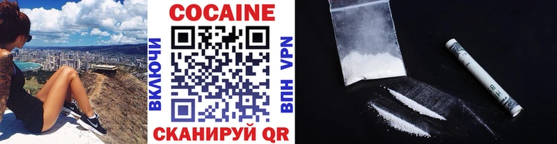 COCAIN Колумбийский  Таштагол 