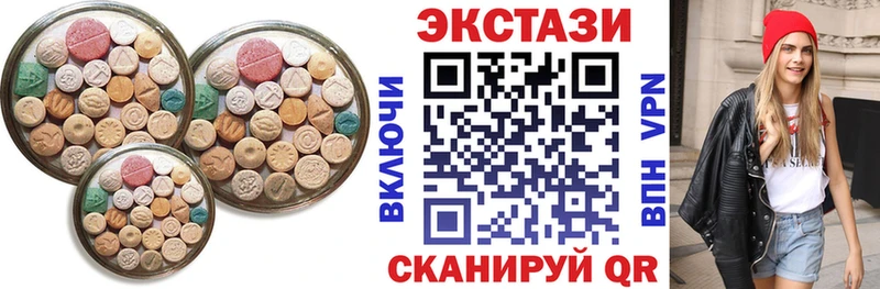 KRAKEN зеркало  закладка  Таштагол  Ecstasy mix 