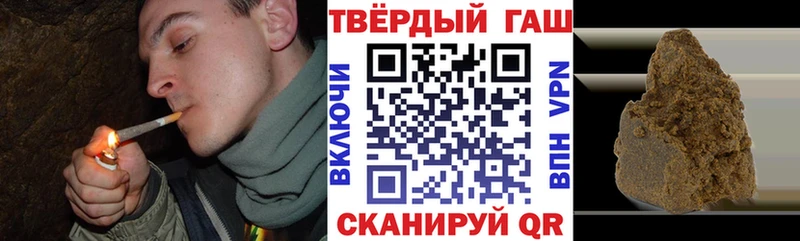 Гашиш Cannabis  дарнет шоп  Таштагол 