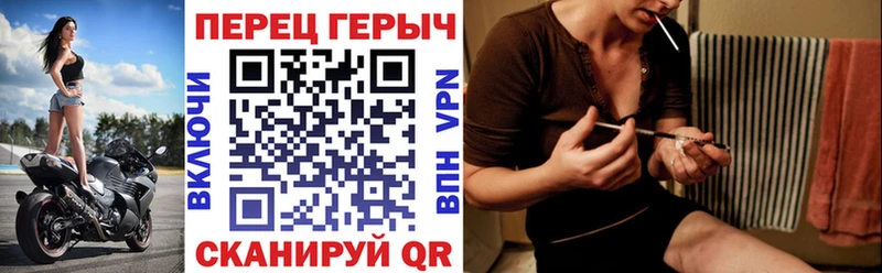 ГЕРОИН VHQ  Таштагол 