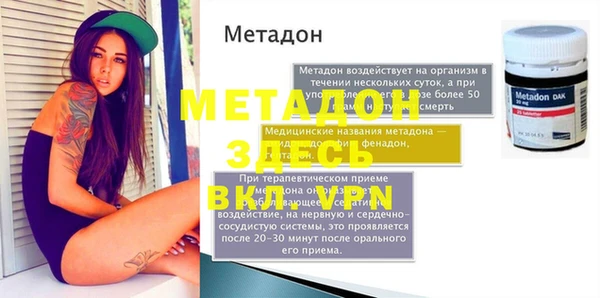 гидропоника Абдулино