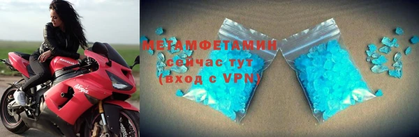 гашик Абаза