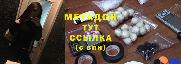 гашик Абаза