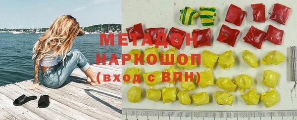 гашик Абаза