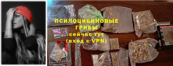экстази Алексеевка