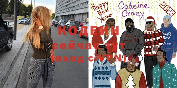 экстази Алексеевка