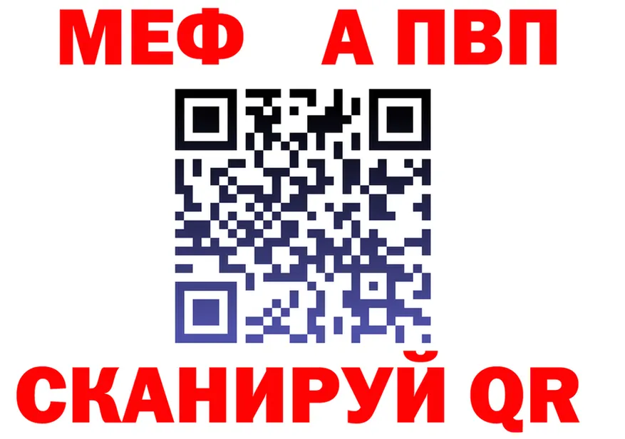 A-PVP СК КРИС как зайти площадка OMG Таштагол