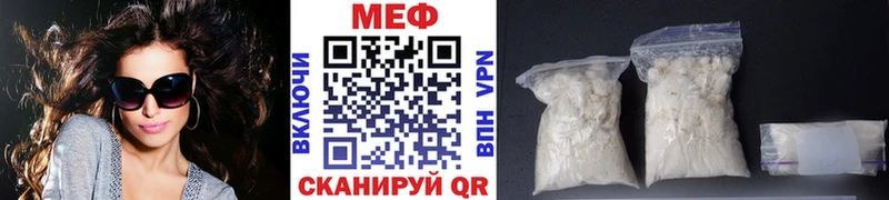 MEGA ТОР Таштагол Меф VHQ купить закладку