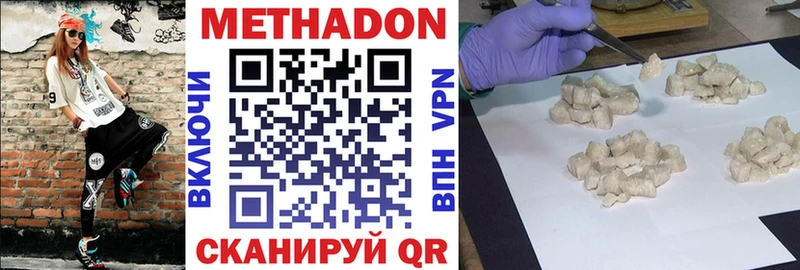 сколько стоит  Таштагол  Метадон белоснежный 
