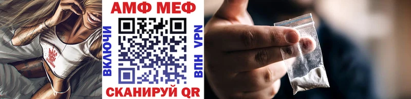 МЕТАМФЕТАМИН винт  Таштагол 