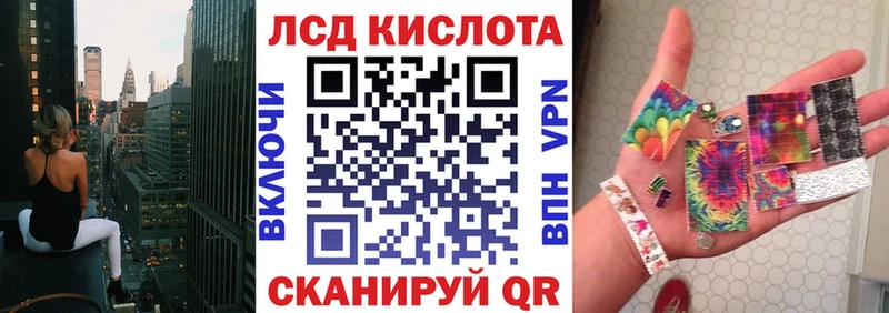 Марки 25I-NBOMe 1,8мг  гидра ONION  Таштагол 