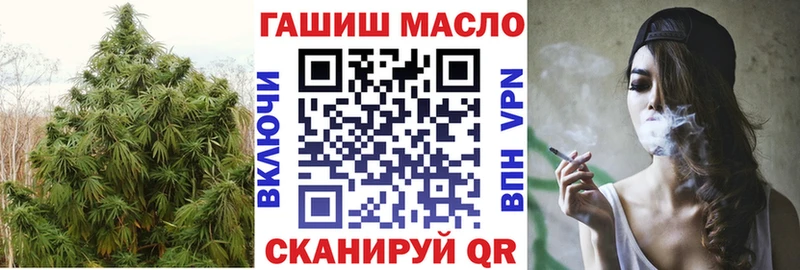 ТГК вейп дарнет шоп Таштагол